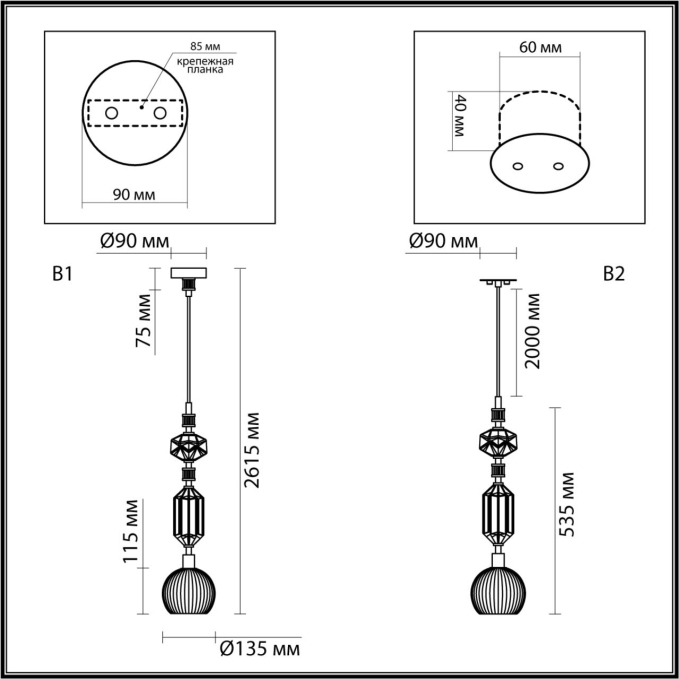 Подвес E14 1*40W TERRA MODERN ODL_EX25 025 ODEON LIGHT 5414/1D, схема товара Подвес E14 1*40W TERRA MODERN ODL_EX25 025 ODEON LIGHT 5414/1D, схема товара