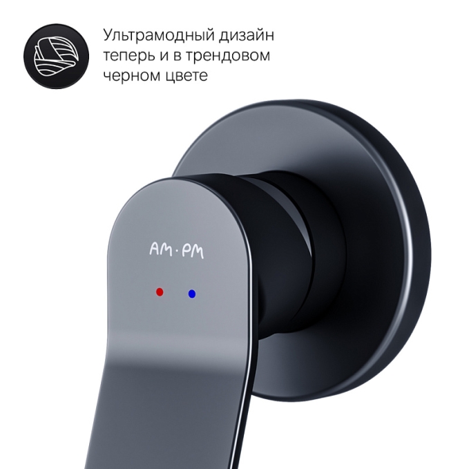 Гигиенический душ со смесителем AM.PM X-Joy F40H85A22 черный встраиваемый, шланг 1200, держатель Гигиенический душ со смесителем AM.PM X-Joy F40H85A22 черный встраиваемый, шланг 1200, держатель