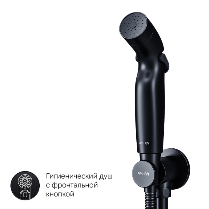 Гигиенический душ со смесителем AM.PM X-Joy F40H85A22 черный встраиваемый, шланг 1200, держатель Гигиенический душ со смесителем AM.PM X-Joy F40H85A22 черный встраиваемый, шланг 1200, держатель