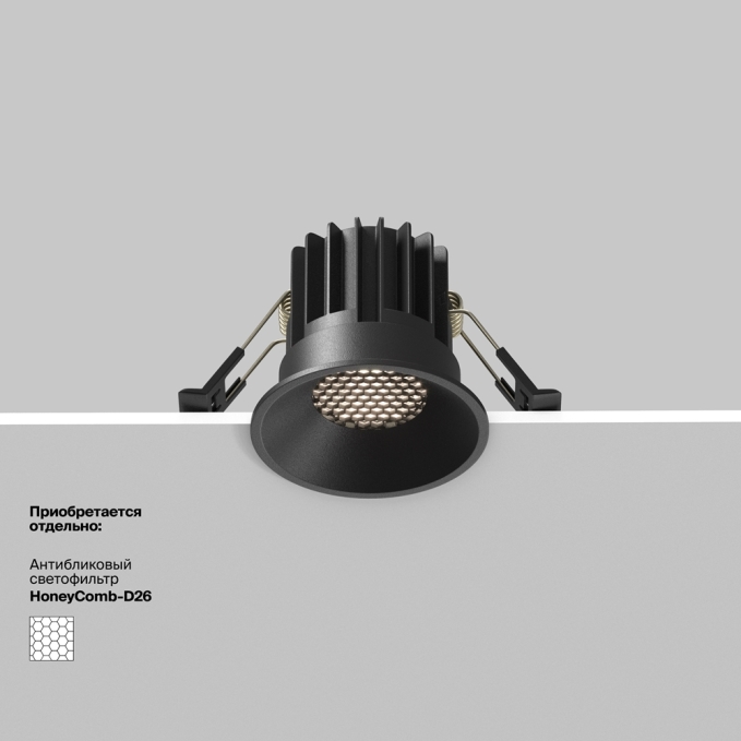 Встраиваемый светильник Раунд / Round 7 Вт 4000 К 50°, DL058-7W4K-B, изображение 6 Встраиваемый светильник Раунд / Round 7 Вт 4000 К 50°, DL058-7W4K-B, изображение 6