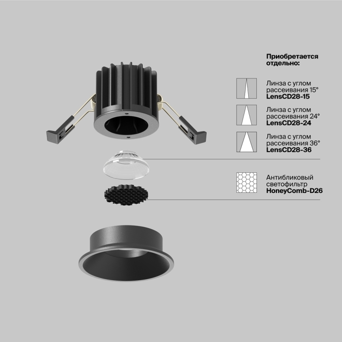 Встраиваемый светильник Раунд / Round 12 Вт 4000 К 50°, DL058-12W4K-TRS-B, изображение 7 Встраиваемый светильник Раунд / Round 12 Вт 4000 К 50°, DL058-12W4K-TRS-B, изображение 7