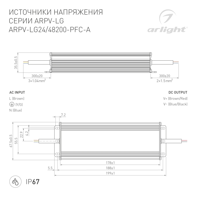 Блок питания ARPV-LG24200-PFC-A (24V, 8.3A, 200W), Arlight, 030019, изображение 2 Блок питания ARPV-LG24200-PFC-A (24V, 8.3A, 200W), Arlight, 030019, изображение 2