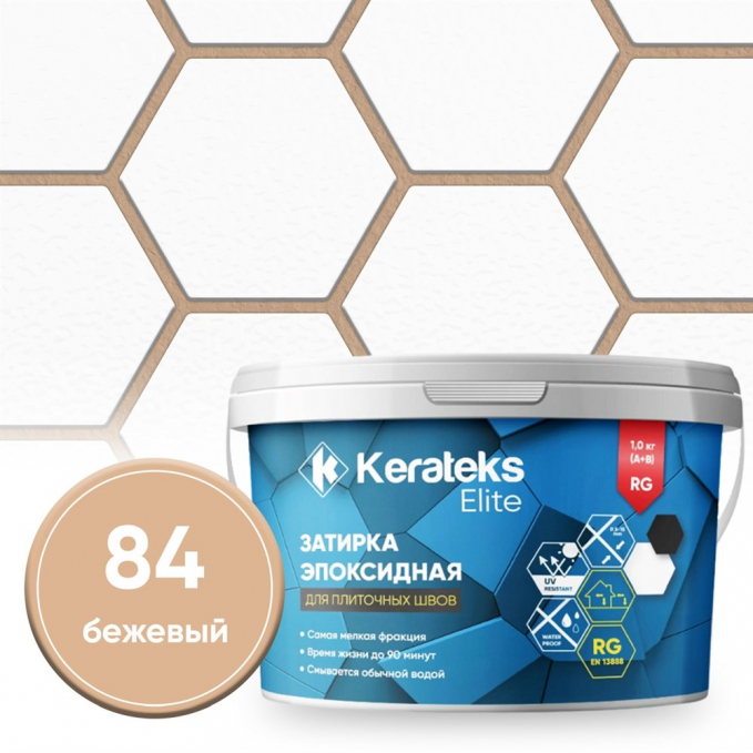 Затирка эпоксидная Kerateks Elite C.84 Бежевый, 1 кг