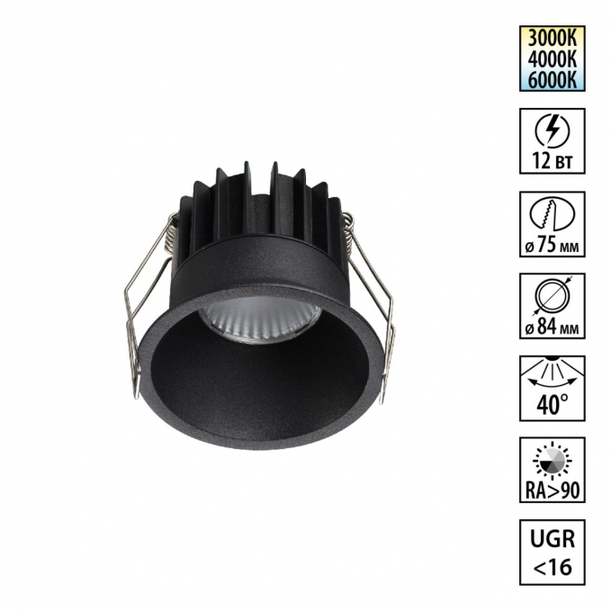 Светильник встраиваемый с переключателем цв. температуры IP20 LED 12W 100-265V 3000К/4000К/6000К BRILLO WIR NT26 000 NOVOTECH 359866, изображение 1