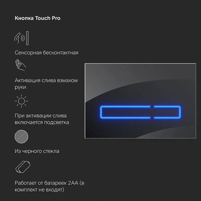Инсталляция AM.PM Pro I012704.50A38 Инсталляция AM.PM Pro I012704.50A38