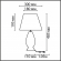 Настольная лампа Е27 1*60W 220V SHARLIN CLASSI LN26 471 LUMION 8219/1T, схема товара Настольная лампа Е27 1*60W 220V SHARLIN CLASSI LN26 471 LUMION 8219/1T, схема товара