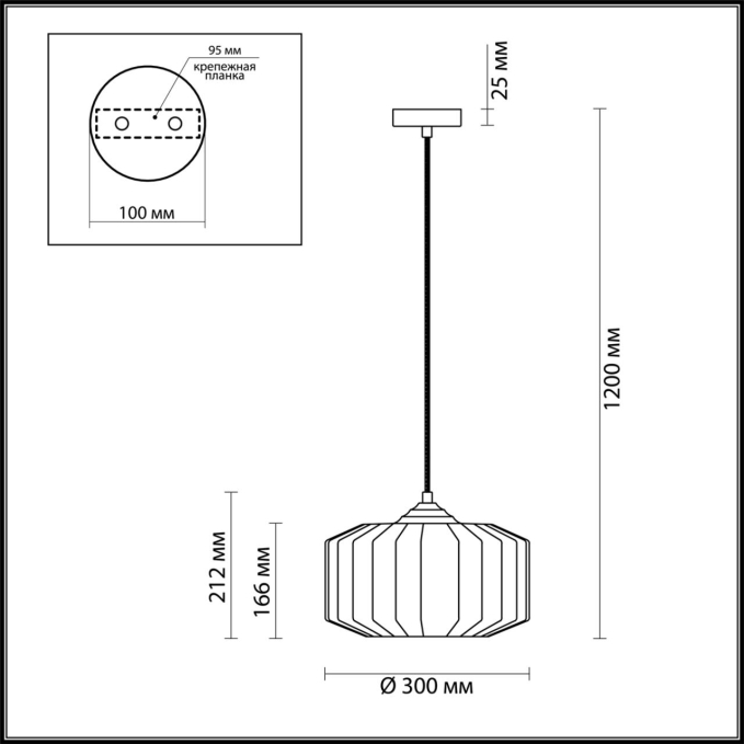 Подвес E27 60W BINGA PENDANT ODL21 409 ODEON LIGHT 4746/1, схема товара Подвес E27 60W BINGA PENDANT ODL21 409 ODEON LIGHT 4746/1, схема товара