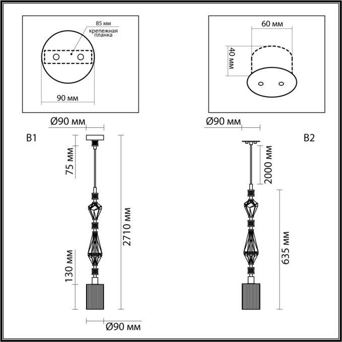 Подвес E14 1*40W TERRA MODERN ODL_EX25 025 ODEON LIGHT 5414/1E, схема товара Подвес E14 1*40W TERRA MODERN ODL_EX25 025 ODEON LIGHT 5414/1E, схема товара