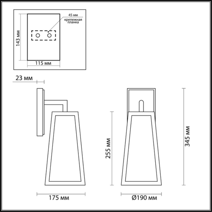 Уличный настенный светильник IP43 E27 1*60W CLOD NATURE ODL19 717 ODEON LIGHT 4169/1W, схема товара Уличный настенный светильник IP43 E27 1*60W CLOD NATURE ODL19 717 ODEON LIGHT 4169/1W, схема товара