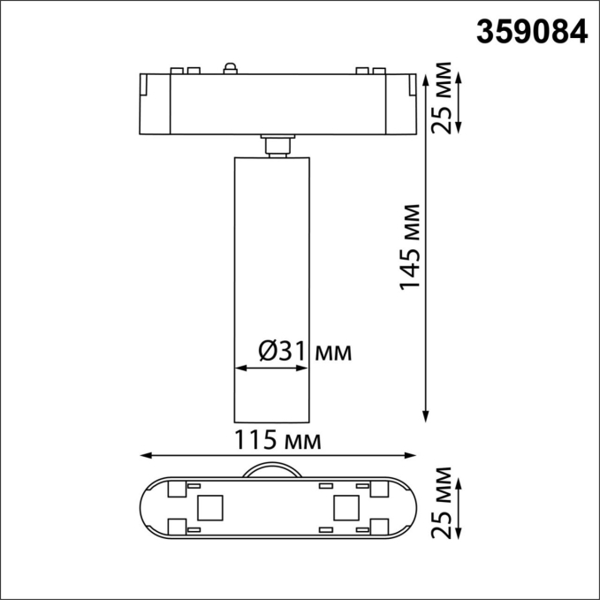 Трековый светильник для низков. шинопровода IP20 LED 4000K 7W 48V 630Лм SMAL SHINO NT23 188 NOVOTECH 359084, схема товара Трековый светильник для низков. шинопровода IP20 LED 4000K 7W 48V 630Лм SMAL SHINO NT23 188 NOVOTECH 359084, схема товара