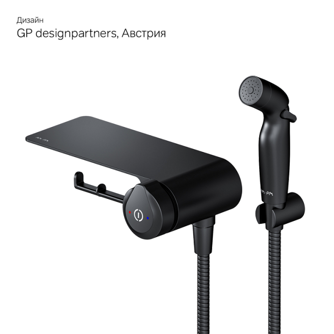Гигиенический душ со смесителем AM.PM X-Joy F0H85A822 черный встраиваемый, полка, шланг 1200, держатель туалетной бумаги Гигиенический душ со смесителем AM.PM X-Joy F0H85A822 черный встраиваемый, полка, шланг 1200, держатель туалетной бумаги