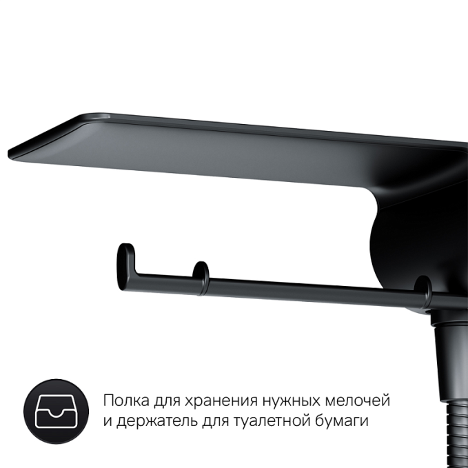 Гигиенический душ со смесителем AM.PM X-Joy F0H85A822 черный встраиваемый, полка, шланг 1200, держатель туалетной бумаги Гигиенический душ со смесителем AM.PM X-Joy F0H85A822 черный встраиваемый, полка, шланг 1200, держатель туалетной бумаги