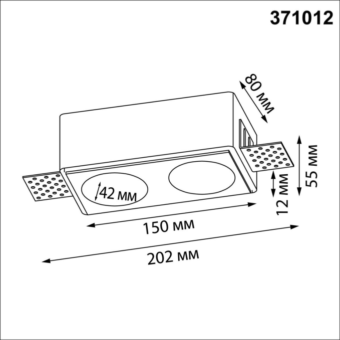 Светильник встраиваемый под покраску IP20 GU10 2*50W 220-240V CAIL WIR NT25 626 NOVOTECH 371012, схема товара Светильник встраиваемый под покраску IP20 GU10 2*50W 220-240V CAIL WIR NT25 626 NOVOTECH 371012, схема товара