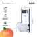 Унитаз с инсталляцией Iddis Basic BASBQ02i73 Унитаз с инсталляцией Iddis Basic BASBQ02i73