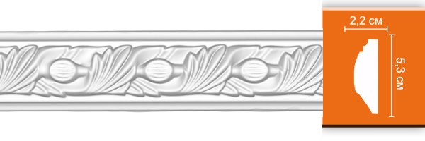 Молдинг с рисунком Decomaster 98102F гибкий, 53x22x2400 мм