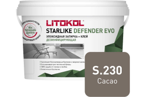 Затирка эпоксидная Litokol Starlike Defender Evo S.230 Cacao, 2 кг
