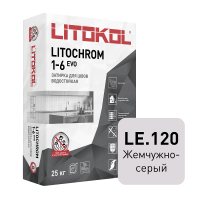Затирка цементная Litokol Litochrom 1-6 Evo LE.120 Жемчужно-серый, 25 кг Затирка цементная Litokol Litochrom 1-6 Evo LE.120 Жемчужно-серый, 25 кг