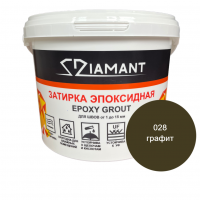 Затирка эпоксидная Diamant Color 028 Графит, 1 кг Затирка эпоксидная Diamant Color 028 Графит, 1 кг