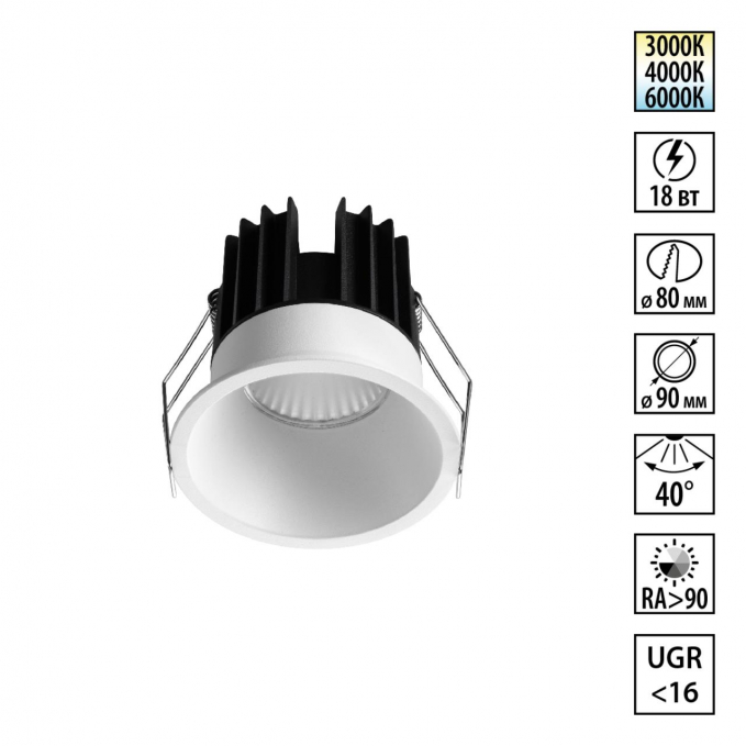 Светильник встраиваемый с переключателем цв. температуры IP20 LED 18W 100-265V 3000К/4000К/6000К BRILLO WIR NT26 000 NOVOTECH 359869, изображение 1 Светильник встраиваемый с переключателем цв. температуры IP20 LED 18W 100-265V 3000К/4000К/6000К BRILLO WIR NT26 000 NOVOTECH 359869, изображение 1
