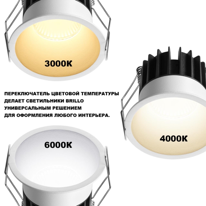 Светильник встраиваемый с переключателем цв. температуры IP20 LED 18W 100-265V 3000К/4000К/6000К BRILLO WIR NT26 000 NOVOTECH 359869, фото на белом фоне Светильник встраиваемый с переключателем цв. температуры IP20 LED 18W 100-265V 3000К/4000К/6000К BRILLO WIR NT26 000 NOVOTECH 359869, фото на белом фоне
