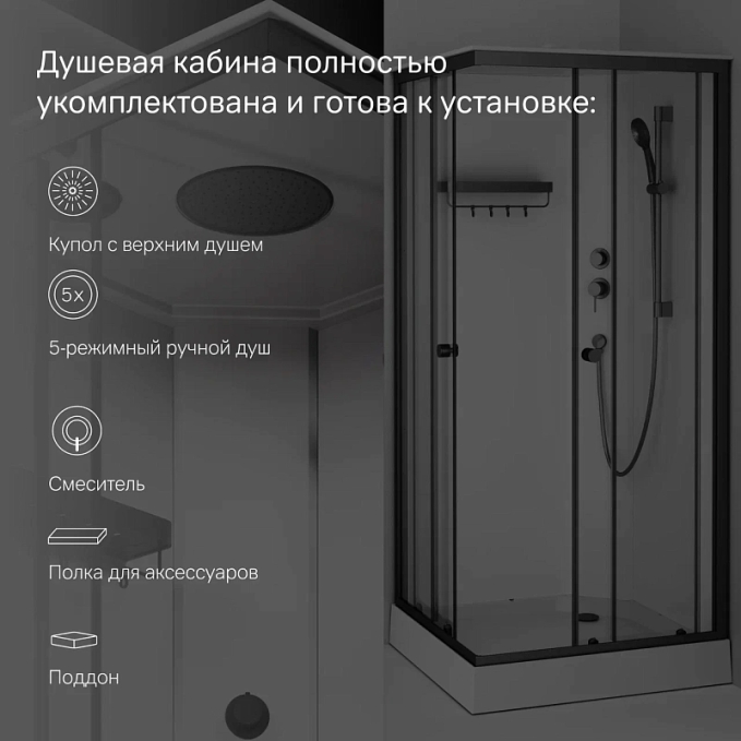 Душевая кабина AM.PM X-Joy W94C-403-090BT Душевая кабина AM.PM X-Joy W94C-403-090BT
