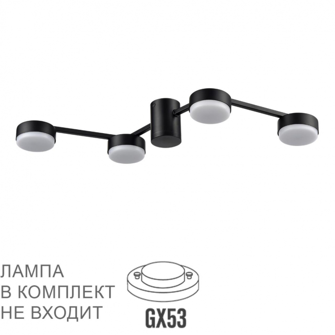 Люстра потолочная LED GX53 4*7W 220V SANATA COMFI LN26 249 LUMION 8187/4C, изображение 1 Люстра потолочная LED GX53 4*7W 220V SANATA COMFI LN26 249 LUMION 8187/4C, изображение 1