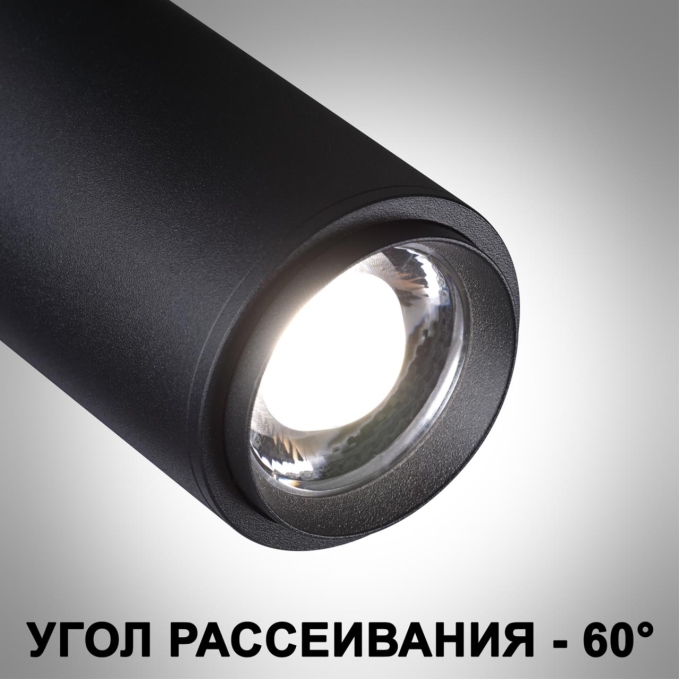 Светильник накладной с перекл. цв. температуры, мощности IP20 LED 3000К/4000К/6000К 5W/9W/13W 220V NAIL OVER NT23 372 NOVOTECH 359222, композиция 2 Светильник накладной с перекл. цв. температуры, мощности IP20 LED 3000К/4000К/6000К 5W/9W/13W 220V NAIL OVER NT23 372 NOVOTECH 359222, композиция 2