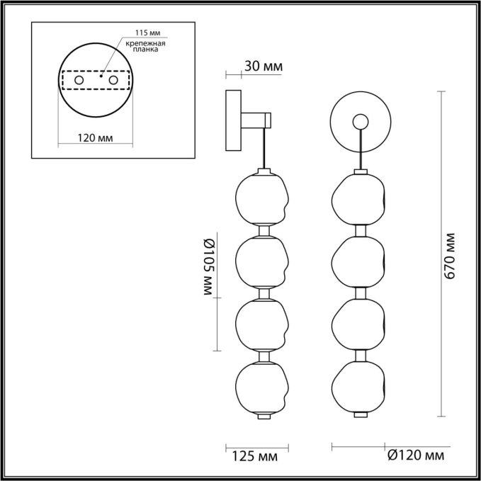 Бра LED 17W 4000K 850Лм JEMSTONE L-VISION ODL25 561 ODEON LIGHT 5084/17WL, схема товара Бра LED 17W 4000K 850Лм JEMSTONE L-VISION ODL25 561 ODEON LIGHT 5084/17WL, схема товара