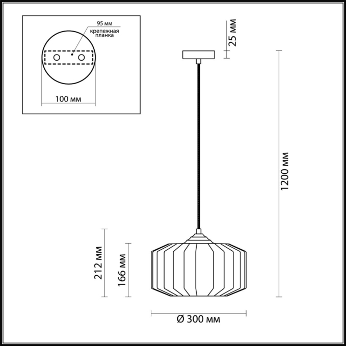 Подвес E27 60W BINGA PENDANT ODL21 409 ODEON LIGHT 4747/1, схема товара Подвес E27 60W BINGA PENDANT ODL21 409 ODEON LIGHT 4747/1, схема товара