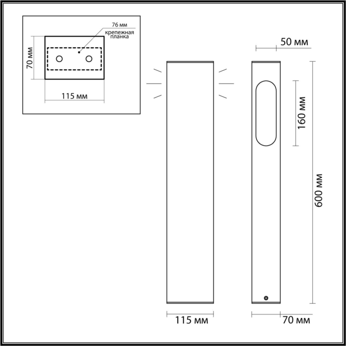 Уличный светильник IP65 LED 14W 3000K 75° AC85-265V GALA NATURE ODL24 677 ODEON LIGHT 6658/14GL3, схема товара Уличный светильник IP65 LED 14W 3000K 75° AC85-265V GALA NATURE ODL24 677 ODEON LIGHT 6658/14GL3, схема товара