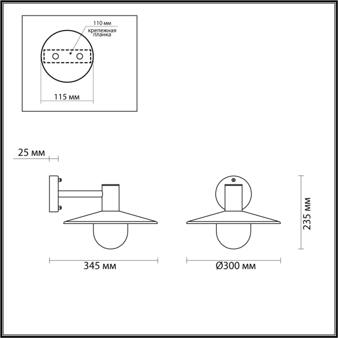 Ландшафтный настенный светильник E27 1*40W IP44 FURCADIA NATURE ODL21 711 ODEON LIGHT 4833/1W, схема товара Ландшафтный настенный светильник E27 1*40W IP44 FURCADIA NATURE ODL21 711 ODEON LIGHT 4833/1W, схема товара