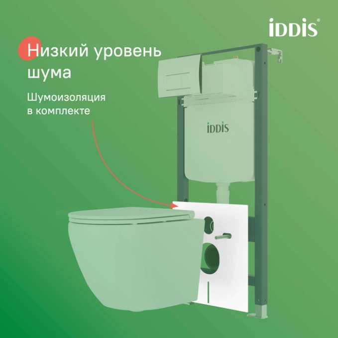 Унитаз с инсталляцией Iddis Basic BASB010i73