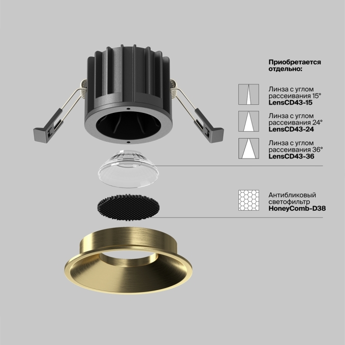 Потолочный светильник Фокус С / FOCUS S 1*GU10 10 Вт, C050CL-U-1MG, изображение 7 Потолочный светильник Фокус С / FOCUS S 1*GU10 10 Вт, C050CL-U-1MG, изображение 7