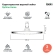 Верхний душ Iddis Optima Home OPH22CRi64 Верхний душ Iddis Optima Home OPH22CRi64