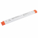 Блок питания ARV-SP-24150-LINEAR-PFC-TRIAC-0-10V (24V, 6.25A, 150W), Arlight, 052113, изображение 1 Блок питания ARV-SP-24150-LINEAR-PFC-TRIAC-0-10V (24V, 6.25A, 150W), Arlight, 052113, изображение 1