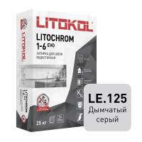 Затирка цементная Litokol Litochrom 1-6 Evo LE.125 Дымчатый серый, 25 кг Затирка цементная Litokol Litochrom 1-6 Evo LE.125 Дымчатый серый, 25 кг