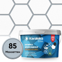 Затирка эпоксидная Kerateks Elite C.85 Манхеттен, 1 кг Затирка эпоксидная Kerateks Elite C.85 Манхеттен, 1 кг