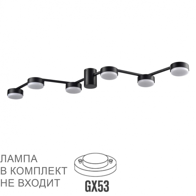 Люстра потолочная LED GX53 6*7W 220V SANATA COMFI LN26 249 LUMION 8187/6C, изображение 1 Люстра потолочная LED GX53 6*7W 220V SANATA COMFI LN26 249 LUMION 8187/6C, изображение 1
