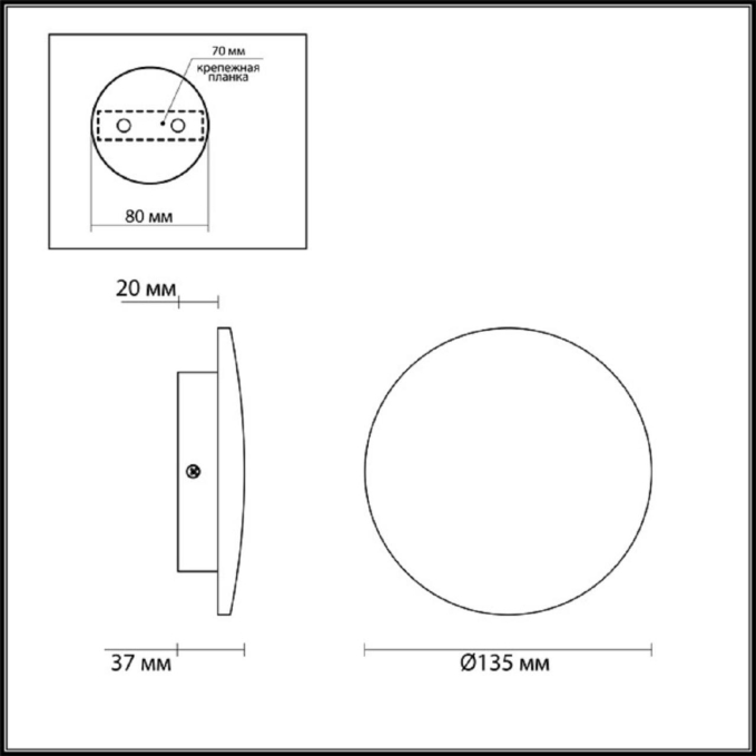 Светильник IP20 LED 6W 336Лм 3000K 220-240V GALAXY (ВМЕСТО 3871/6WL) HIGHTECH ODL26 451 ODEON LIGHT 7072/6WL, схема товара Светильник IP20 LED 6W 336Лм 3000K 220-240V GALAXY (ВМЕСТО 3871/6WL) HIGHTECH ODL26 451 ODEON LIGHT 7072/6WL, схема товара