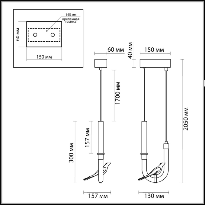Подвес LED 2W 4000K LARK L-VISION ODL_EX25 095 ODEON LIGHT 5431/2L, схема товара Подвес LED 2W 4000K LARK L-VISION ODL_EX25 095 ODEON LIGHT 5431/2L, схема товара