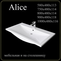 Мебельная раковина Madera Alice 4627173210324 90 см белая глянцевая Мебельная раковина Madera Alice 4627173210324 90 см белая глянцевая
