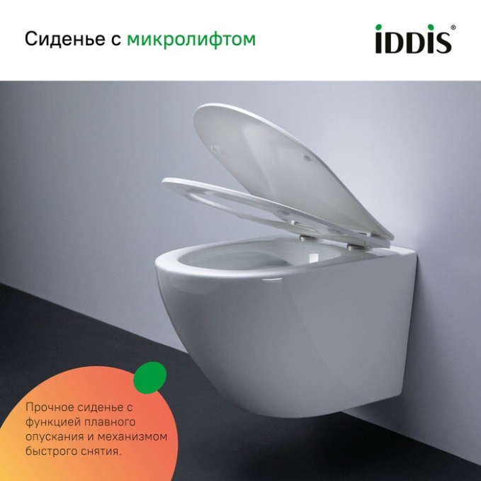 Унитаз с инсталляцией Iddis Basic BASBQ01i73 Унитаз с инсталляцией Iddis Basic BASBQ01i73