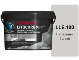 Затирка цементная Litokol Litochrom Luxury Evo LLE.100 Пепельно-белый, 2 кг Затирка цементная Litokol Litochrom Luxury Evo LLE.100 Пепельно-белый, 2 кг