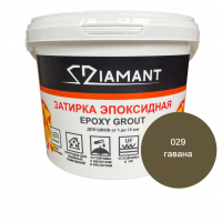 Затирка эпоксидная Diamant Color 029 Гавана, 1 кг Затирка эпоксидная Diamant Color 029 Гавана, 1 кг