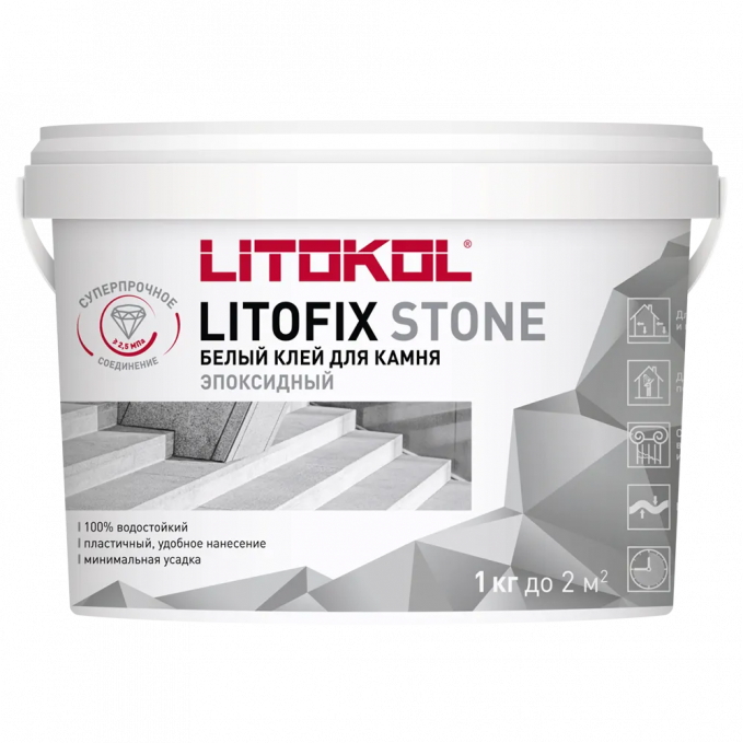 Клей для плитки и керамогранита Litokol Litofix Stone, 1 кг