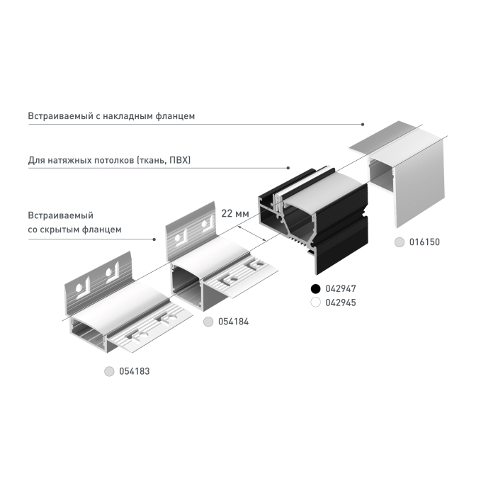 Профиль FANTOM-W20-H20-EDGE-2000 ANOD, Arlight, 054184, изображение 7 Профиль FANTOM-W20-H20-EDGE-2000 ANOD, Arlight, 054184, изображение 7