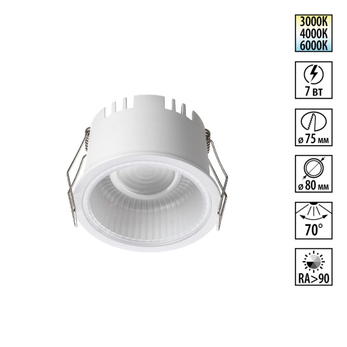 Светильник встраиваемый с переключателем цв. температуры IP20 LED 7W 100-265V 3000К/4000К/6000К CLARTE WIR NT26 000 NOVOTECH 359873, изображение 1