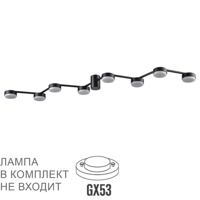 Люстра потолочная LED GX53 8*7W 220V SANATA COMFI LN26 249 LUMION 8187/8C, изображение 1 Люстра потолочная LED GX53 8*7W 220V SANATA COMFI LN26 249 LUMION 8187/8C, изображение 1