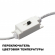Светильник настенный с переключателем цв.температуры IP20 LED 8W 220V 3000/4000/6000K YESO OVER NT24 608 NOVOTECH 359401, композиция 1