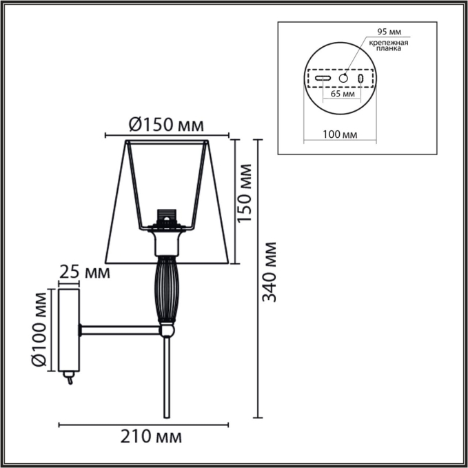 Бра Е14 1*40W 220V KARMEN CLASSI LN26 054 LUMION 8279/1W, схема товара Бра Е14 1*40W 220V KARMEN CLASSI LN26 054 LUMION 8279/1W, схема товара